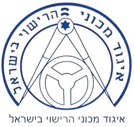 האיגוד האמצעי