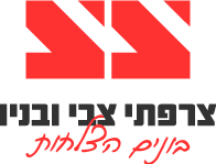 זרפתי זיו